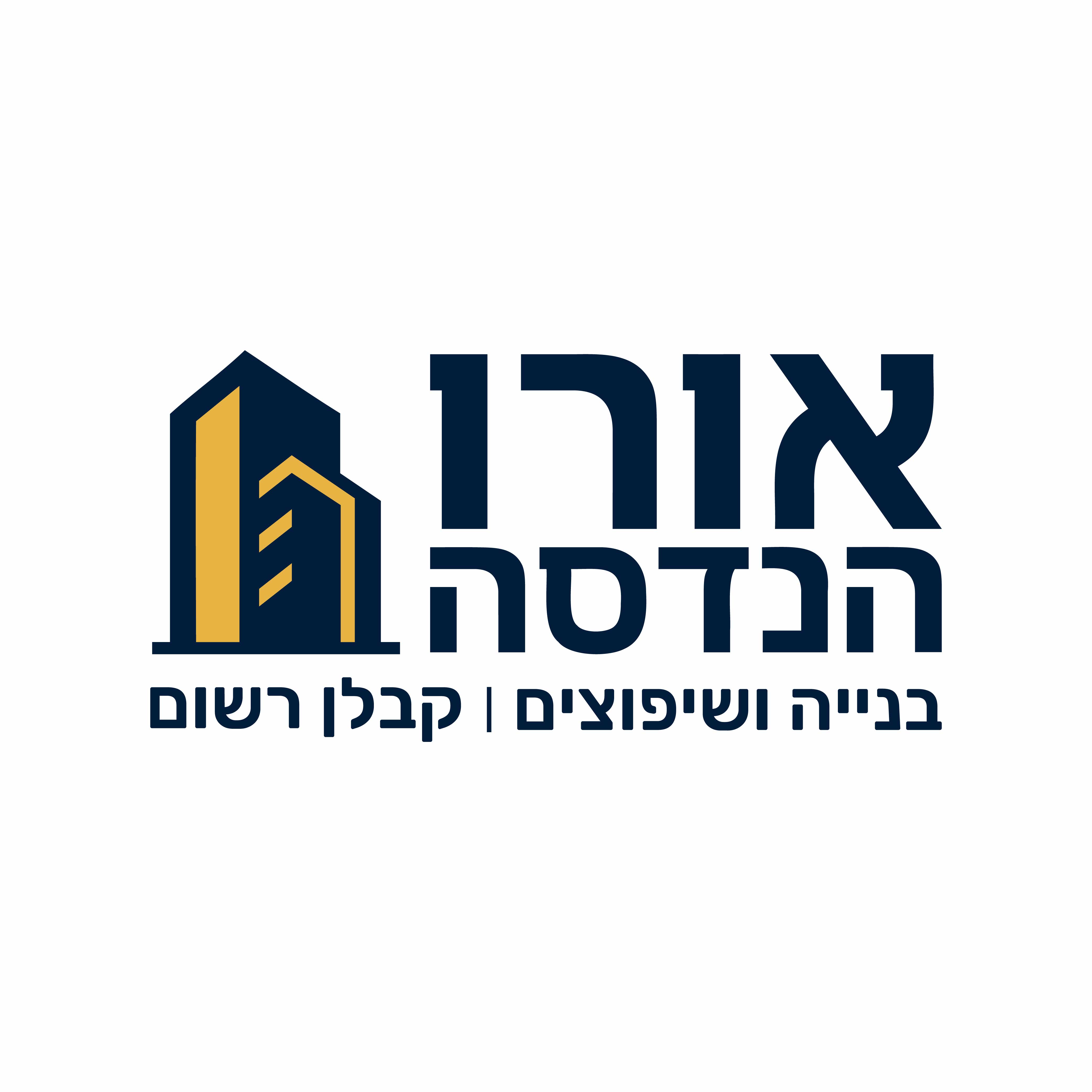 אליאור בוגנים - קבלנים